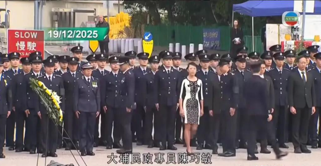 衣服真的不能乱穿|香港牺牲消防员路祭，民政专员因着装不当致歉