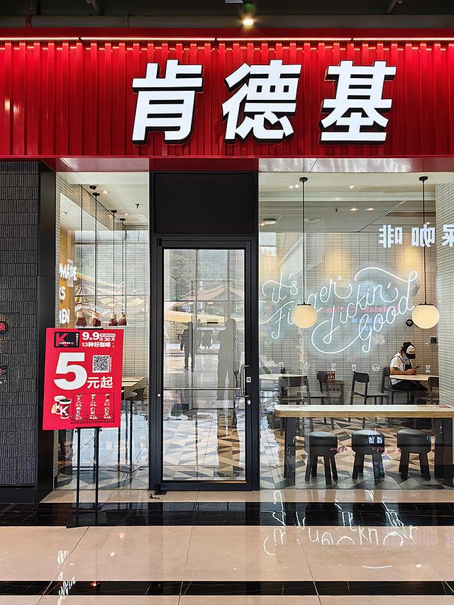2024深秋四川行02峨眉山市-新都桥（天全服务区、折多山垭口）