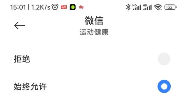 微信运动步数如何打开？步数为0怎么办？2025年最详细的操作步骤