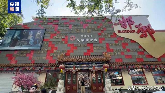 成语之都邯郸：公交是成语展馆 街区用成语“说话”
