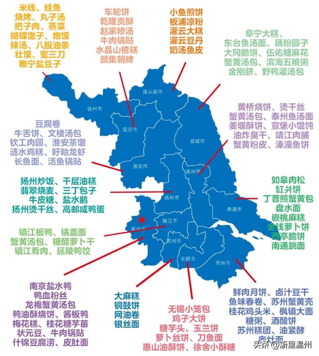 被江苏的兼容并蓄暖到了！这才是“人间烟火与远方”的模样！