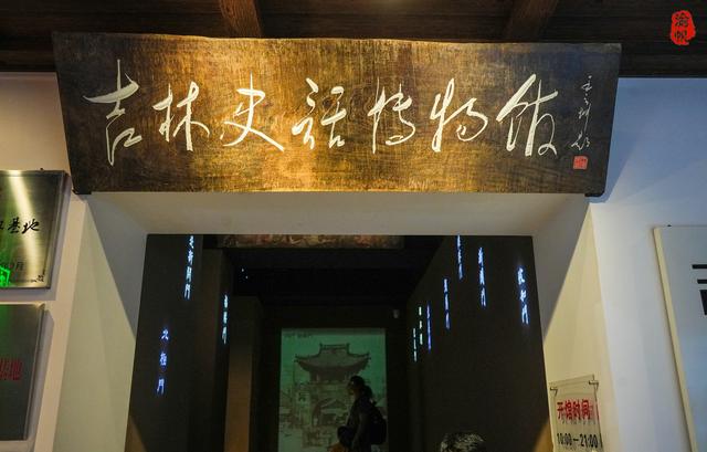 吉林旅游攻略：看雾凇、玩泼水、游松江、逛教堂，解锁22℃的夏天