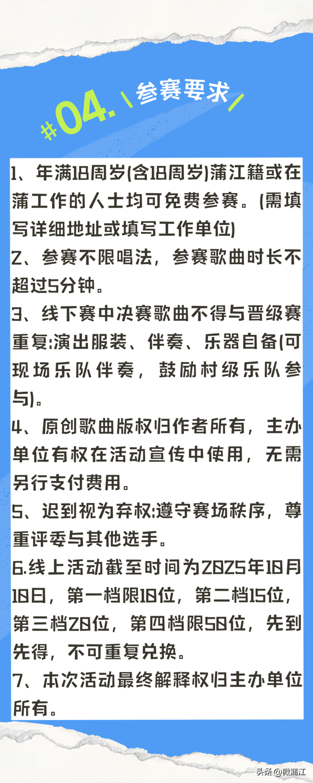 激情开麦！会唱你就来！