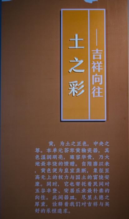 三访重宁寺 一院秋色里（一）