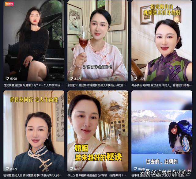 一个贪财一个好色？老夫少妻的“残酷”在74岁的张纪中身上应验了