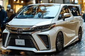 新一代“威尔法”惊艳亮相，车头“整形成功”，GL8的压力来了图片