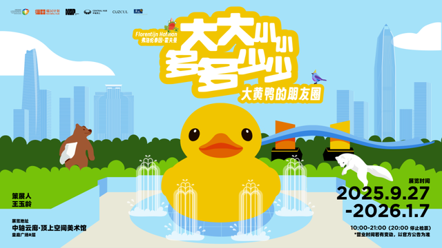 霸榜TOP1！网友“用脚投票”！这些好地方就在福田......