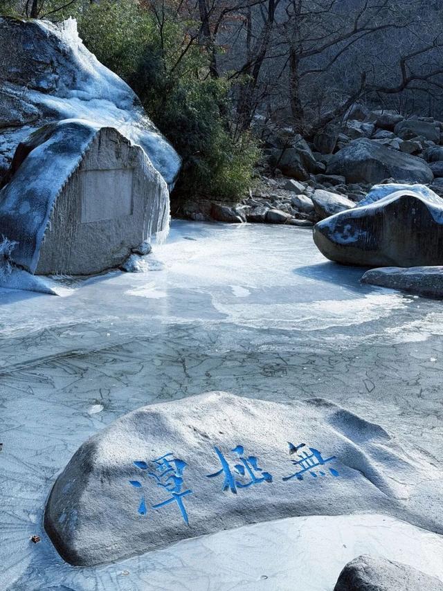 崂山这块石头火了！来崂山——“马”上好运！