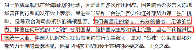 特朗普变了，普京变了，大陆也要动一动：解放军在台海有罕见动作