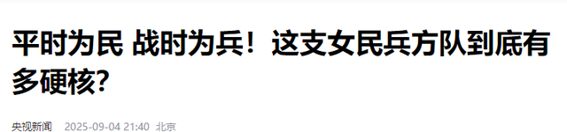 女民兵李思颖阅兵回家后仅半天，又官宣新身份，太牛了，全网恭喜