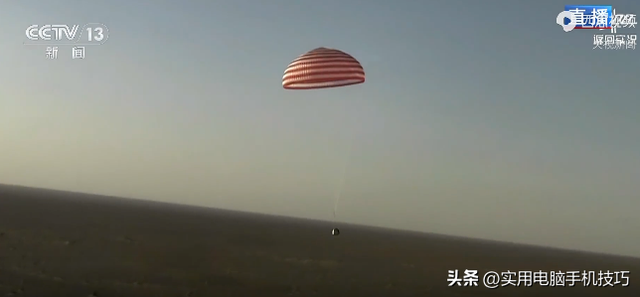 刚刚！神舟20乘组弃船，换乘神舟21返回	，中国空间站到底发生了啥