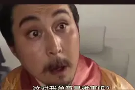 笑死！曹丕逼曹植7步成诗新解：相当于让雷军拿出500块！图片