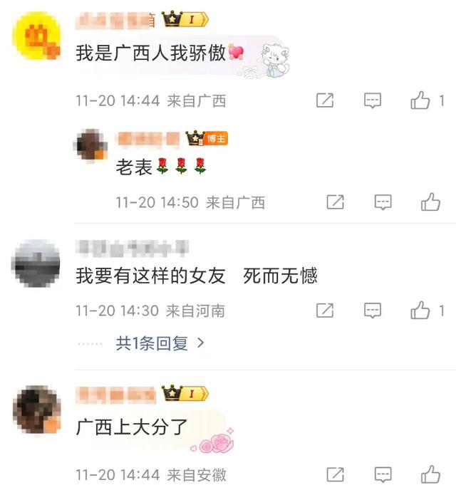 抖音热搜“东南亚第一深情”?越南大嫂为救男友带枪劫法场?