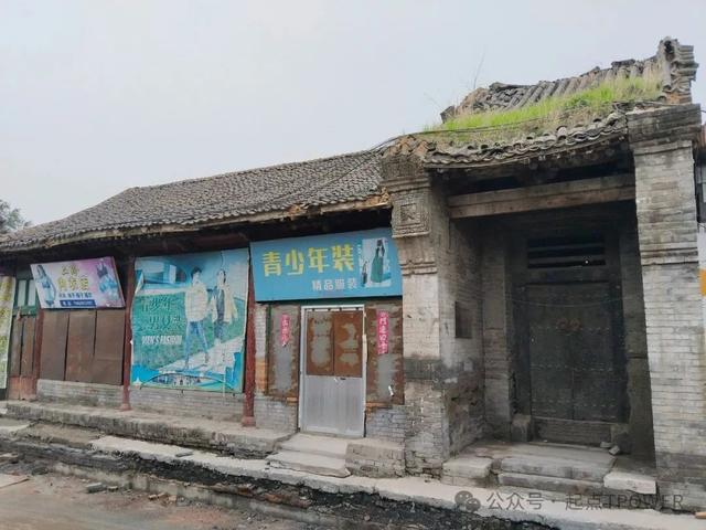 2025旅游记录 （山西）—汾阳、孝义