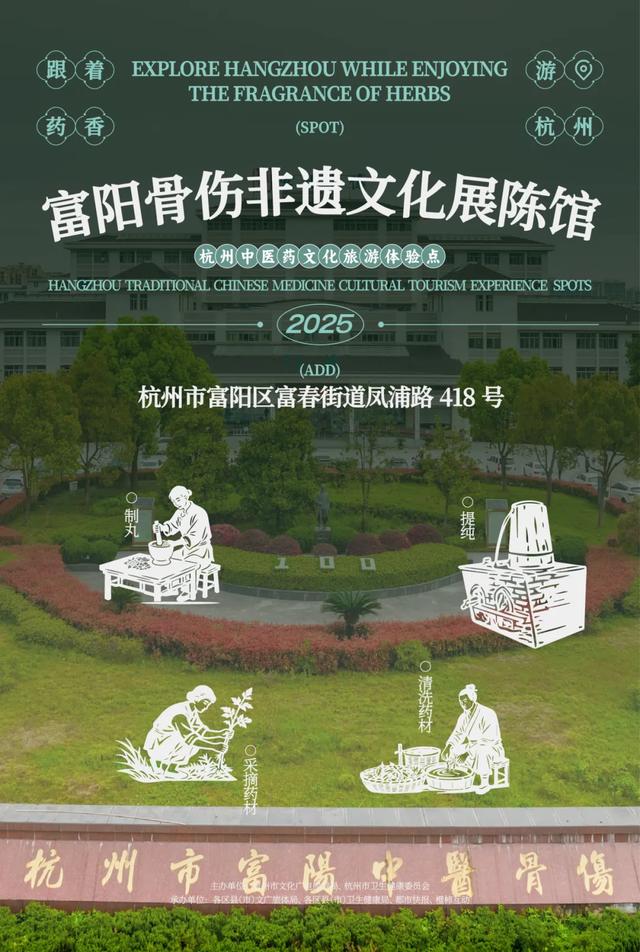 获评全市首批！富阳这里，免费开放！