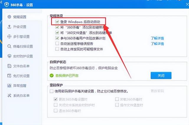 电脑开机慢？禁用这5个后台程序，提升启动速度