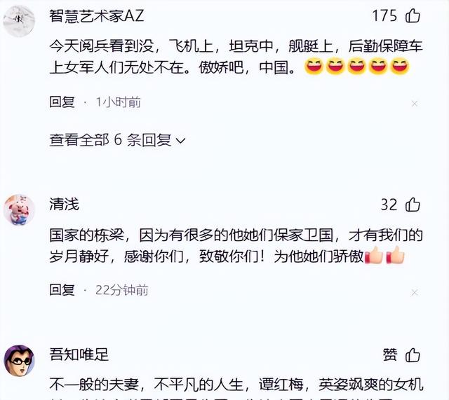 阅兵女机长身份曝光！私生活被扒牺牲太大，老公不简单，央视点名