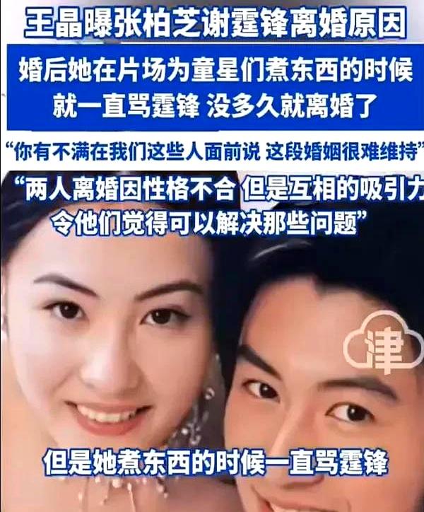 45岁张柏芝还在整牙！新牙太大近照嘴都凸了，网友劝她赶紧换掉