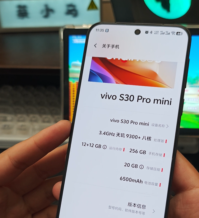25年次旗舰！VIVO S30 Pro mini真实体验