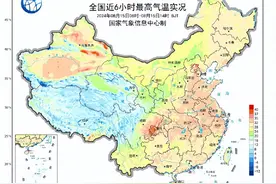 全国最高气温排行榜上，重庆、新疆、湖北、四川包揽前十图片