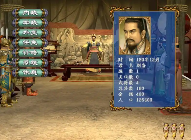 三国群英传3：让玩家备受煎熬的地方，可以说80%的玩家都被折磨过