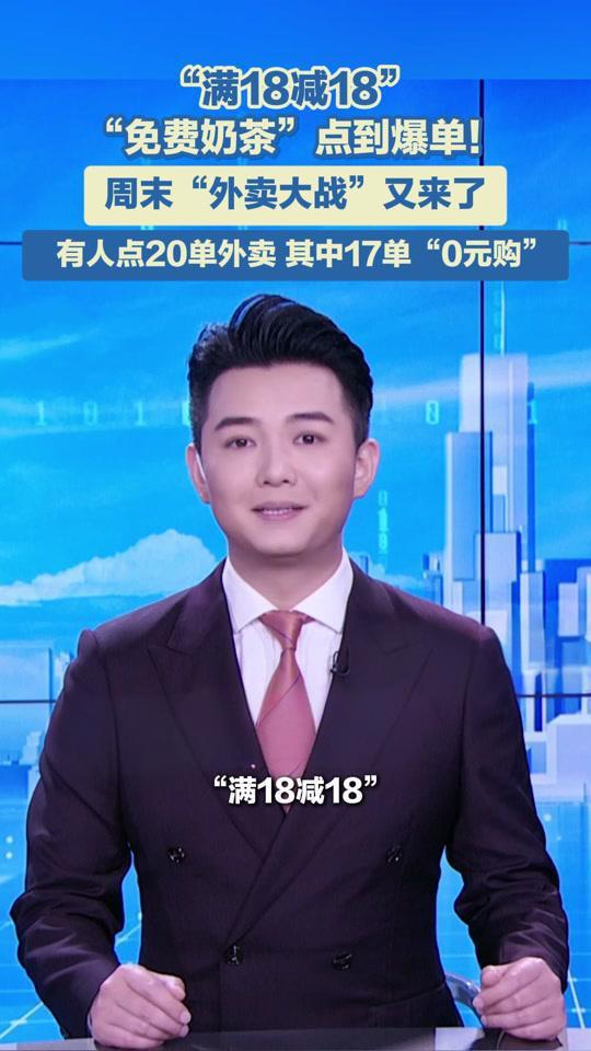 国家“反内卷”动真格！史诗级外卖大战，要终结了