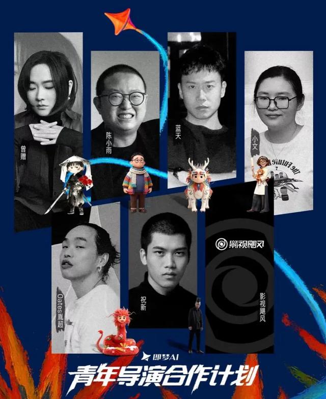 新导演想讲新故事，不再只能等机会