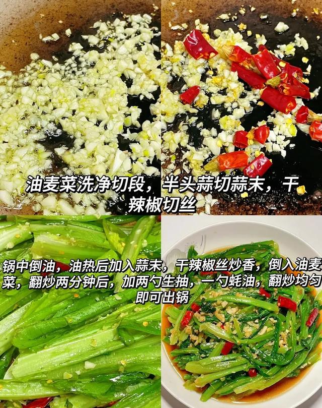 10月，使劲吃这菜，一排毒，二护肝，三助眠，四润肺，鲜嫩别错过