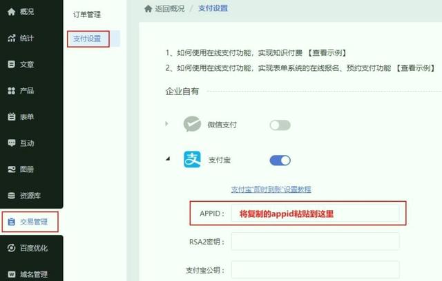 零基础也能搞定企业网站！用乔拓云手把手教你做，小白也能上手