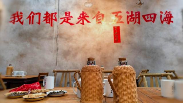 复刻70年代市井韵！民德路茶馆启幕为南昌文旅添“烟火气”地标