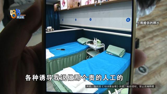 一开始花9块9体验项目，进出几次后，他吃不消了