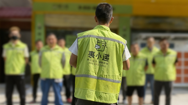 双节家国同庆！裹小递配送全程护航，省时省力更省心