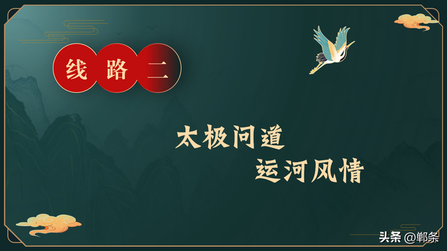 冲鸭！邯郸研学3条宝藏路线，边走边解锁千年智慧密码