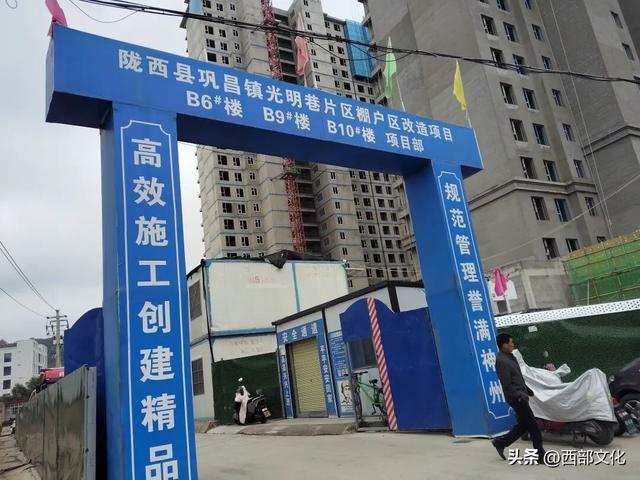 探访陇西老城背影
