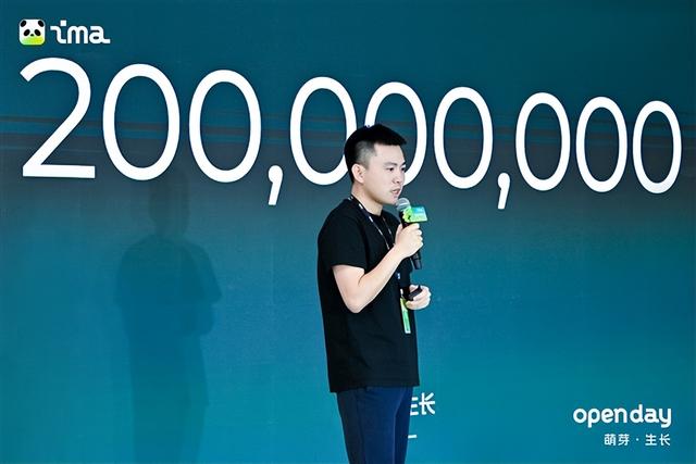 腾讯ima公布2.0 开启任务模式内测 可通过agent能力生成报告和播客