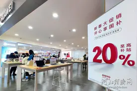 石家庄：数码产品“国补”落地 手机迎来换新潮图片