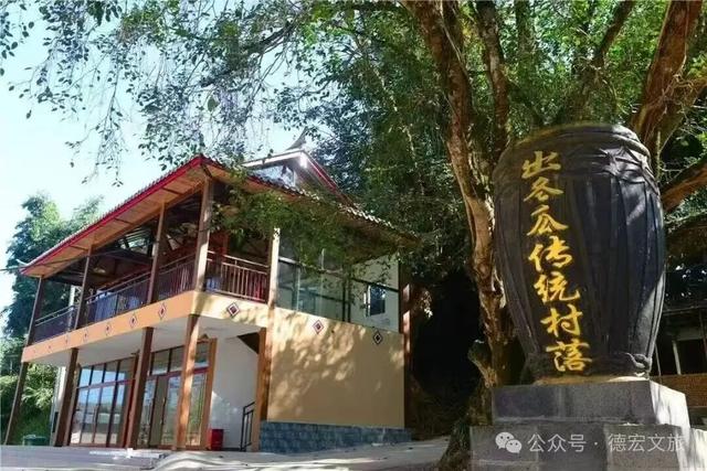国庆中秋游德宏 | 来芒市，开启一场充满惊喜的探秘之旅！