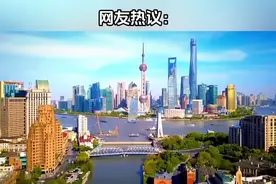大量封号！上海一夜封了98个房地产自媒体账号，网友：早该出手了图片