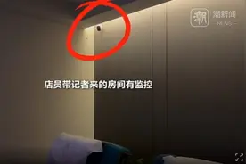 女子推拿房换衣服时，发现房间有监控，店员：监控是装饰品图片