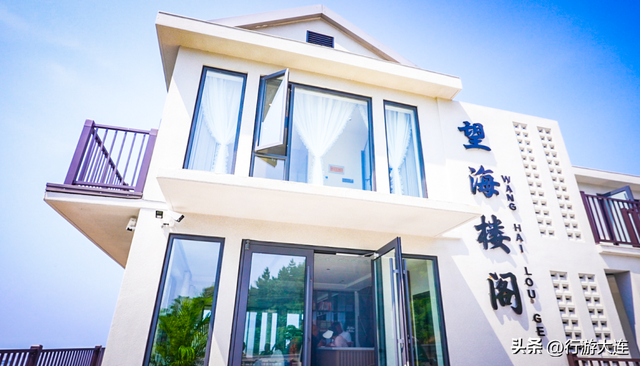 推窗见海听涛声！大连这五家民宿，治愈力满满~