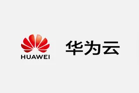 华为云调整组织架构， 将聚焦通算、智算、存储、AI PaaS、数据库和安全业务图片
