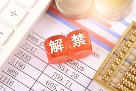 成都新购房取消限售 拿证即可上市交易图片