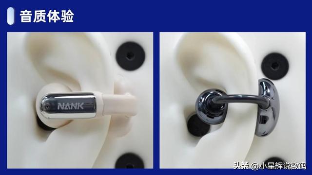预算300怎么选开放式耳机？实测南卡clippro、荣耀lchse耳机