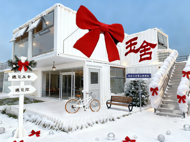 水城区推出“戏雪沐泉”沉浸式体验 打造“冰雪+温泉+民俗”冬日旅游新范式