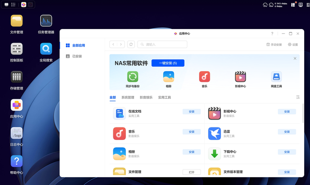 保姆级教程丨从选购到安装，如何用绿联NAS搭建私人电影库？