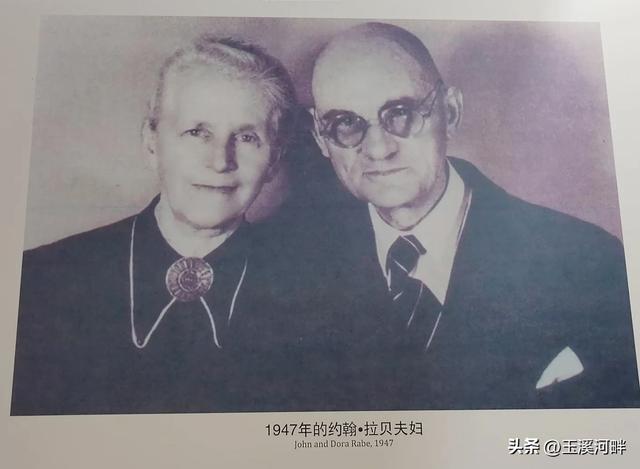 约翰拉贝的孙子入驻抖音，粉丝不多，很多人都不知道他的旧居在哪
