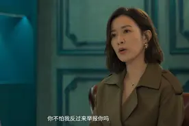 《今天的她们》大结局：刘思源洗白猝不及防，梁清然成了人生赢家图片