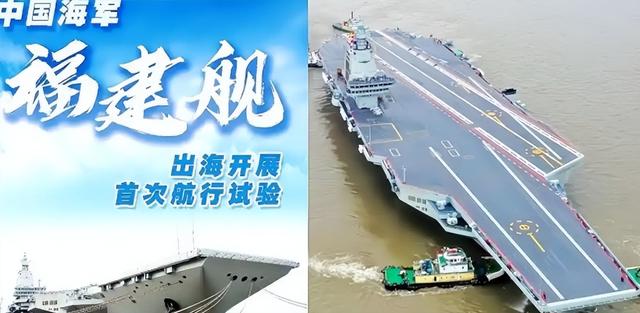 福建舰正式服役、中国进入三航母时代，美国航母神话要碎了