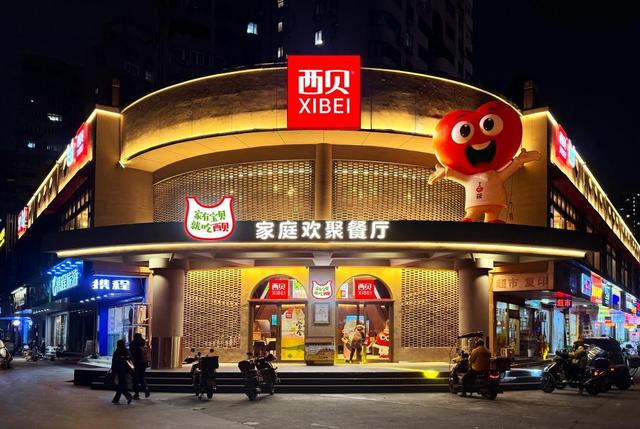 西贝营业额大降，同样是预制菜的他们为啥能盈利？西贝输了什么？