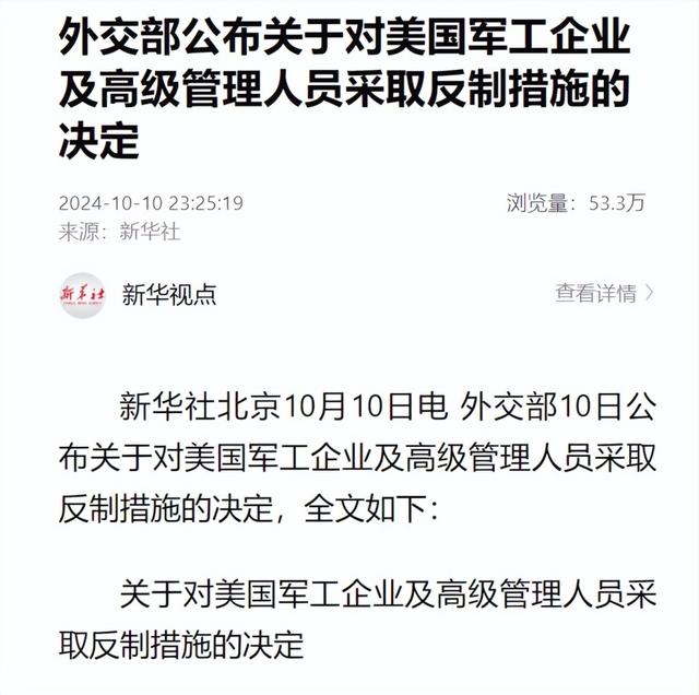 王毅发出最强统一信号：两件大事向全球明示，中国不再回避